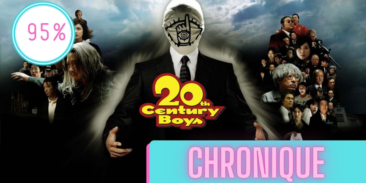 20th Century Boys | La Chronique