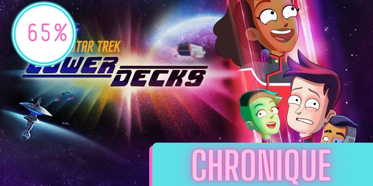 Star Trek : Lower Decks – Saison 1 | La Chronique