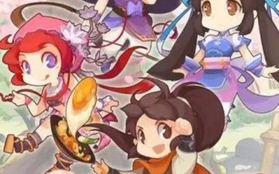 Sword and Fairy Inn 2