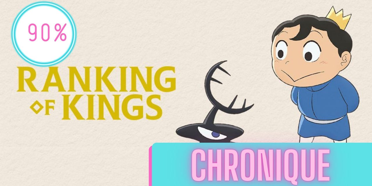 Ranking of Kings | La Chronique