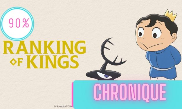 Ranking of Kings | La Chronique