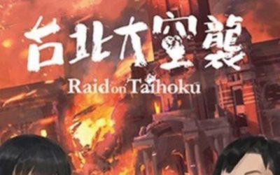 Raid on Taihoku