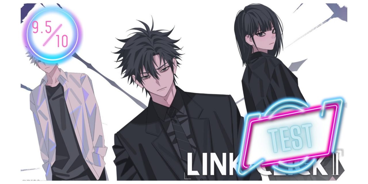 Link Click