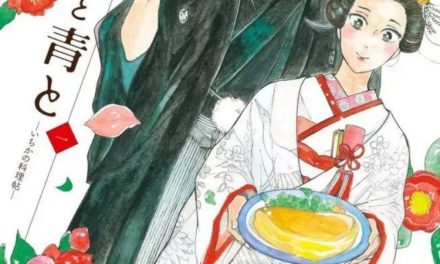 Couteau et Piment Vert